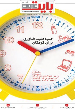 بایت 375